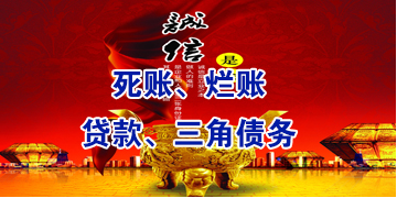 工业园区要债公司